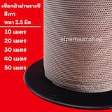 ภาพย่อ 2