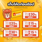 ภาพย่อ 8
