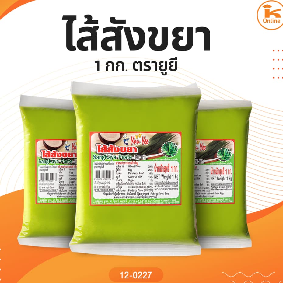 ไส้สังขยา ยูยี 1 กก. - รูปที่ 1