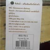 ภาพย่อ 8