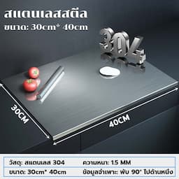 ภาพย่อ 8