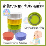 ภาพย่อ 1