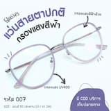 ภาพย่อ 1