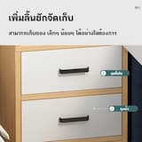 ภาพย่อ 3