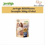 ภาพย่อ 5