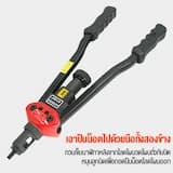ภาพย่อ 9