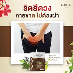 ภาพย่อ 2
