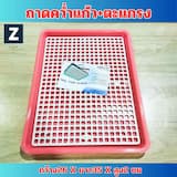 ภาพย่อ 3