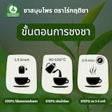 ภาพย่อ 3