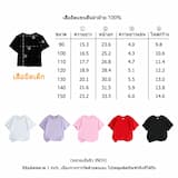 ภาพย่อ 8