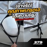 ภาพย่อ 4