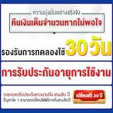 ภาพย่อ 8
