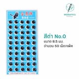 ภาพย่อ 8