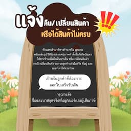 ภาพย่อ 5