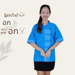 ภาพย่อ 5