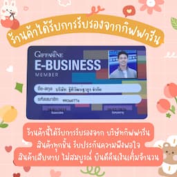 ภาพย่อ 5