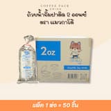 ภาพย่อ 2
