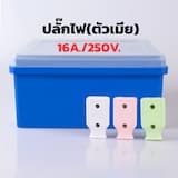 ภาพย่อ 2