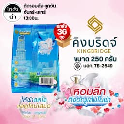 ภาพย่อ 5