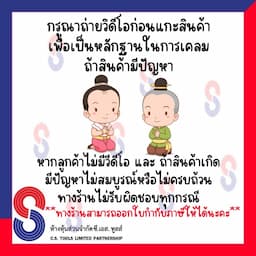 ภาพย่อ 6