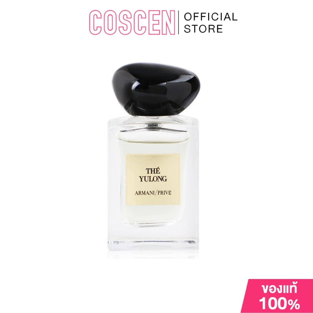 Giorgio Armani Prive The Yulong EDT 7.5ml - รูปที่ 1