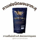 ภาพย่อ 1