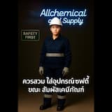 ภาพย่อ 5