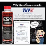 ภาพย่อ 6