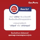 ภาพย่อ 6