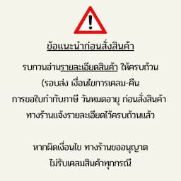 ภาพย่อ 6