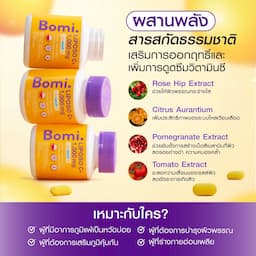 ภาพย่อ 3