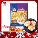 ภาพย่อ 6