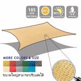 ภาพย่อ 9