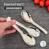 ภาพย่อ 3