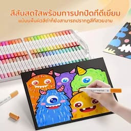 ภาพย่อ 2