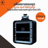 ภาพย่อ 3