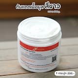 ภาพย่อ 4