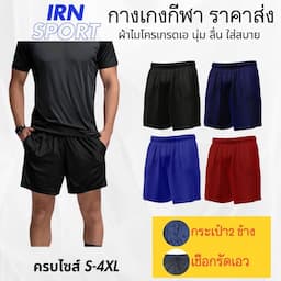 ภาพย่อ 1