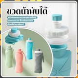 ภาพย่อ 5