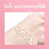ภาพย่อ 8