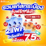 ภาพย่อ 1