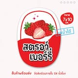 ภาพย่อ 3