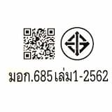 ภาพย่อ 2