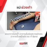 ภาพย่อ 6