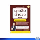 ภาพย่อ 1