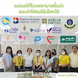 ภาพย่อ 3
