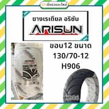 ภาพย่อ 6