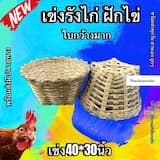 ภาพย่อ 5