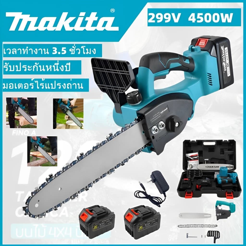 MAKITA เลื่อยโซ่ไฟฟ้า เลื่อยไฟฟ้าแบต 299V12นิ้ว4500W เลื่อยตัดไม้ เลื่อยไฟฟ้า  เลื่อยยนต์ตัดไม้ เลื่อยโซ่ไรสาย - รูปที่ 1