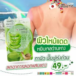 ภาพย่อ 3